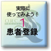 ���ғo�^