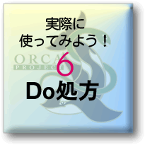 Do����